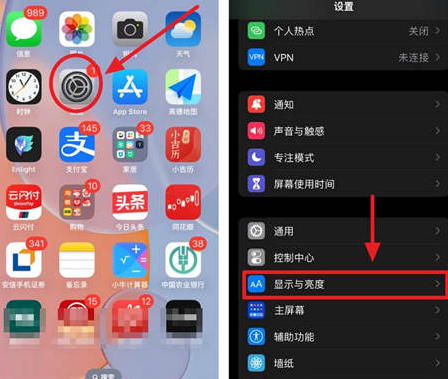 美兰苹果15换屏服务分享iPhone15屏幕常亮怎么办