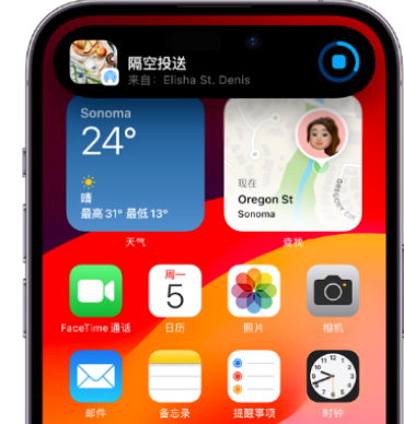 美兰apple维修服务分享两台iPhone靠近即可共享照片和视频 