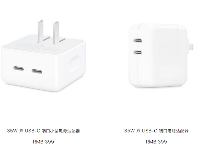 美兰苹果15服务店分享iPhone15系列会不会有35W有线充电