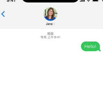 美兰apple维修iPhone上无法正常发送iMessage信息