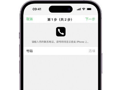 美兰apple维修店分享如何通过iCloud网页查找iPhone位置