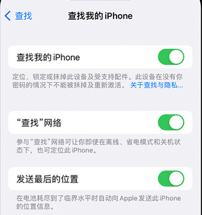 美兰apple维修店分享如何通过iCloud网页查找iPhone位置 