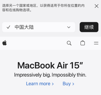 美兰apple授权维修如何将Safari浏览器中网页添加到桌面