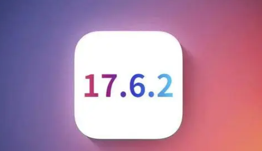 美兰苹果维修店铺分析iOS 17.6.2即将发布 