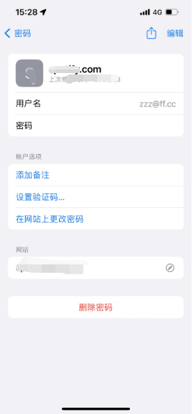 美兰苹果14服务点分享iPhone14忘记APP密码快速找回方法 