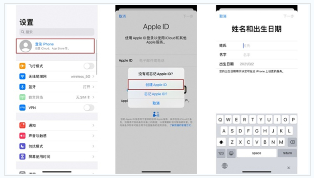 美兰苹果维修网点分享:Apple ID有什么用?新手如何注册iPhone14 ID? 