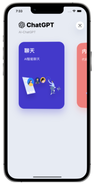 美兰苹果手机维修分享iPhone14怎么使用ChatGPT 