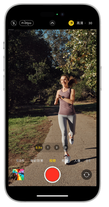 美兰苹果14维修店分享iPhone 14 机型使用“运动模式”拍摄更稳定的视频 