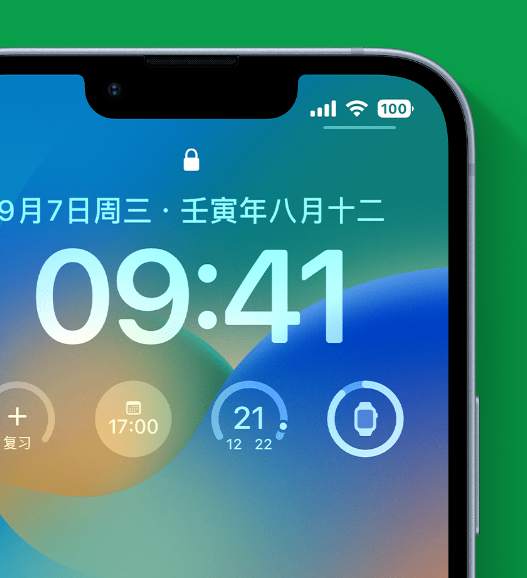 美兰苹果手机维修分享官方推荐体验这些 iOS 16 新功能 