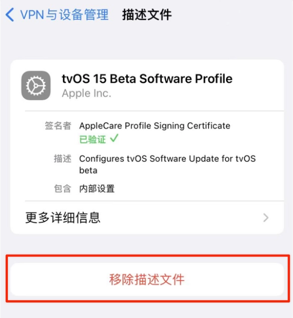 美兰苹果手机维修分享iOS 15.7.1 正式版适合养老吗 