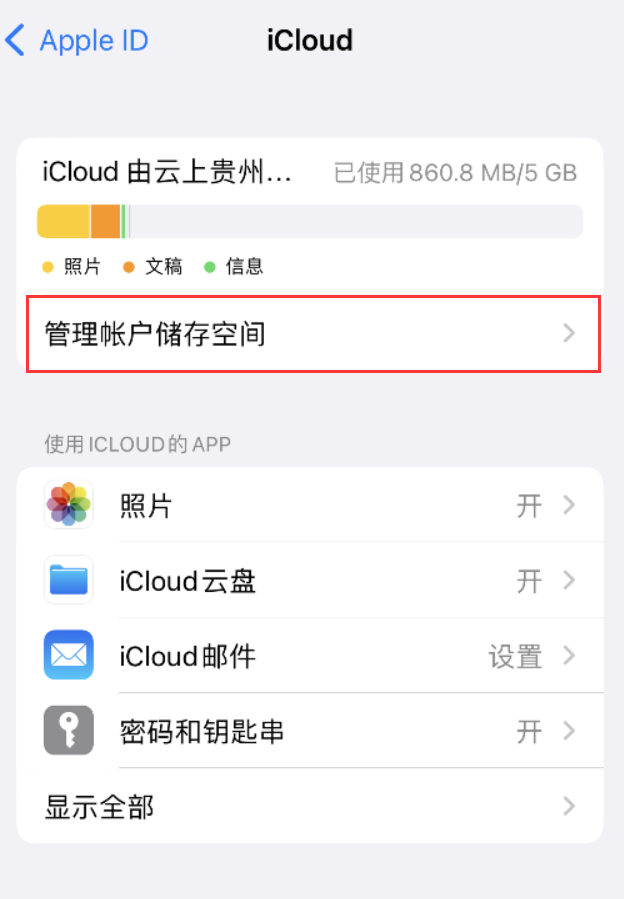 美兰苹果手机维修分享iPhone 用户福利 