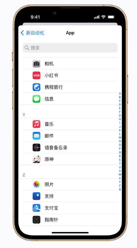 美兰苹果手机维修分享iPhone 实用小技巧 