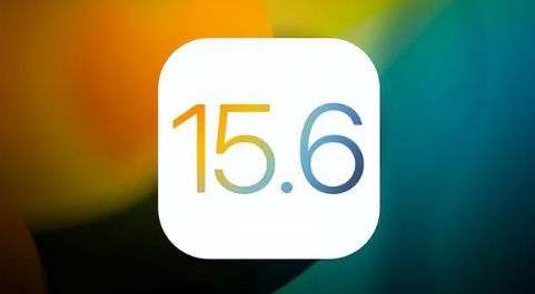 美兰苹果手机维修分享iOS 15.6正式版是否可以无脑冲 