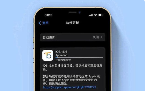 美兰苹果手机维修分享iOS 15.6续航怎么样 