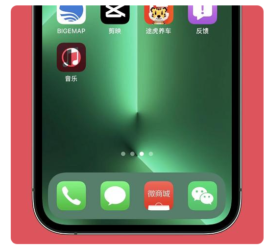 美兰苹果手机维修分享iOS15.6正式版解决了哪些问题 
