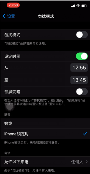 美兰苹果手机维修分享如何使用iPhone能更好的保护个人隐私 
