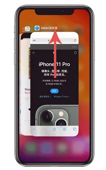 美兰苹果手机维修分享iPhone 12关闭运行程序方法教程 