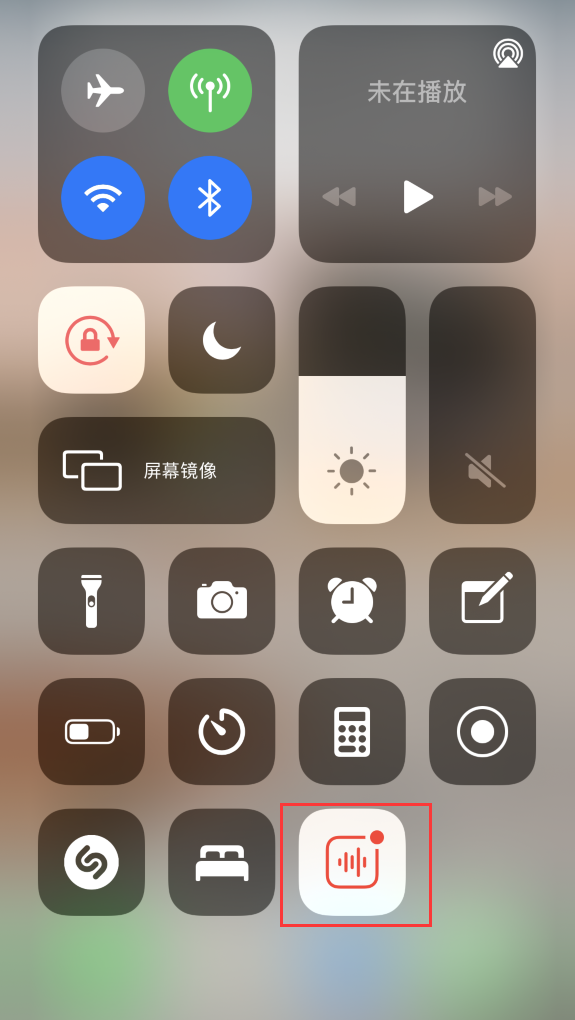 美兰苹果手机维修分享iOS 14 隐藏功能 