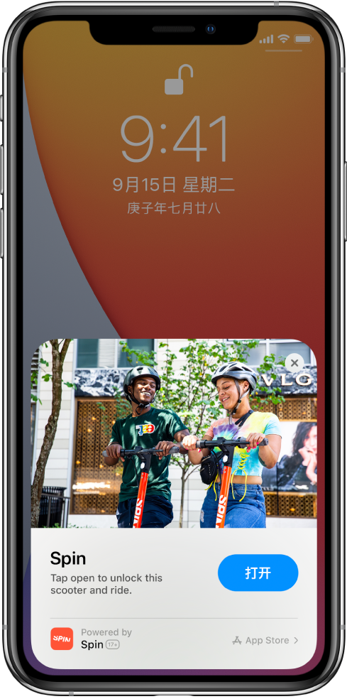 美兰苹果手机维修分享升级 iOS 14 之后，如何在 iPhone 上使用“轻 App” 