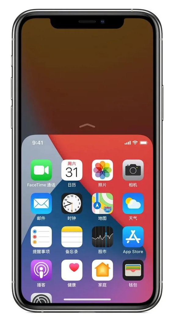 美兰苹果手机维修分享iPhone 12单手点按屏幕使用方法 