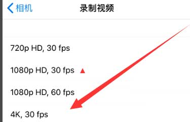 美兰苹果手机维修分享iPhone12拍视频闪屏怎么办 