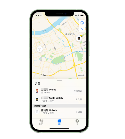 美兰苹果手机维修分享iPhone “家人共享”功能 