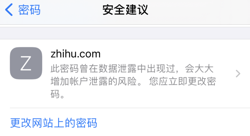 美兰苹果手机维修分享iOS 14 小技巧 