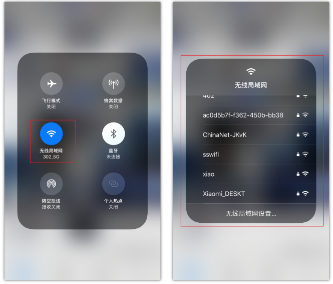 美兰苹果手机维修分享苹果iPhone12如何自动切换WiFi 