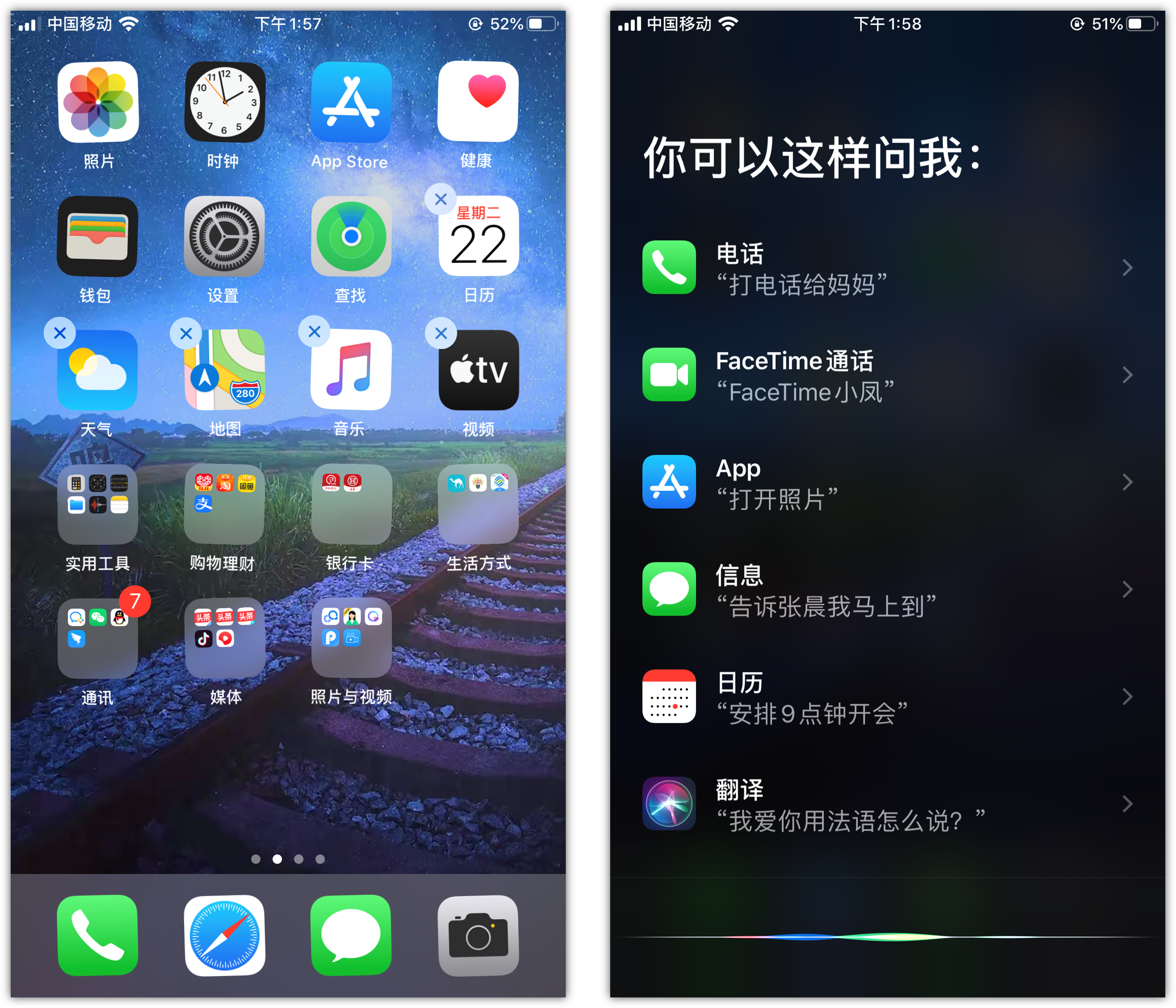 美兰苹果手机维修分享苹果iPhone 如何隐藏APP 