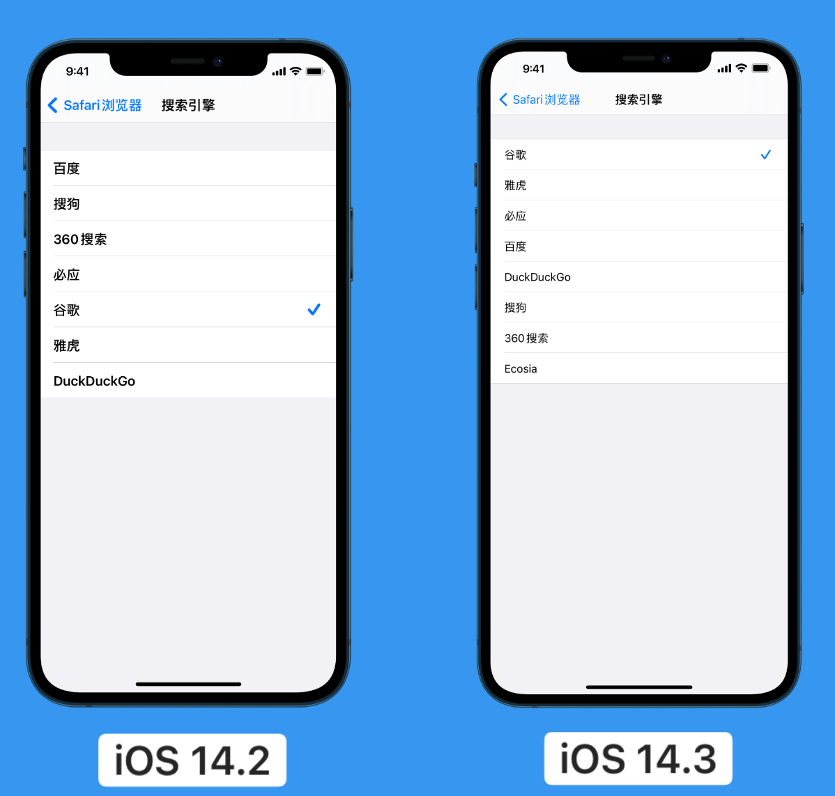 美兰苹果手机维修分享iOS 14 小技巧 