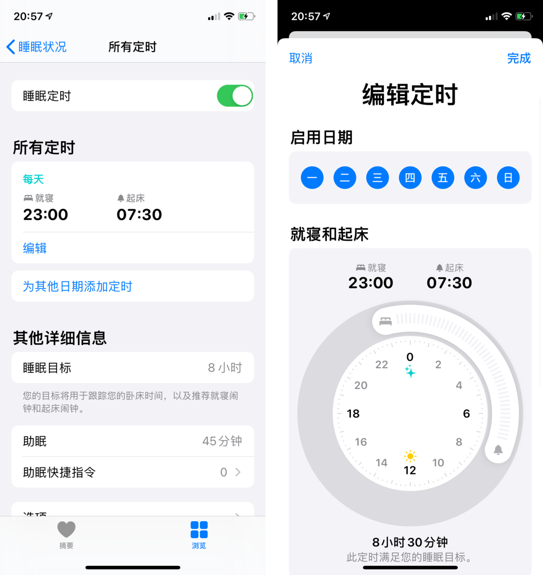 美兰苹果手机维修分享watchOS 7 教程 