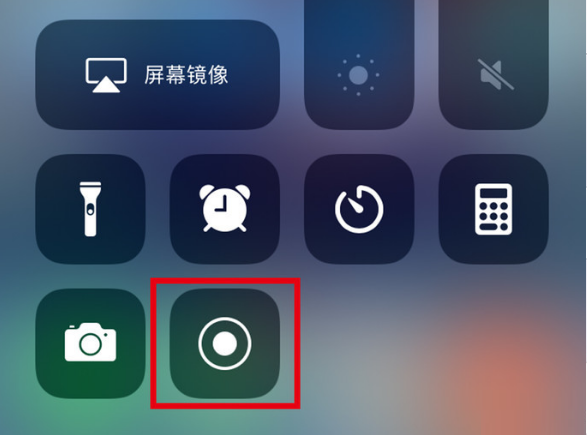 美兰苹果手机维修分享iPhone12录屏方法教程 