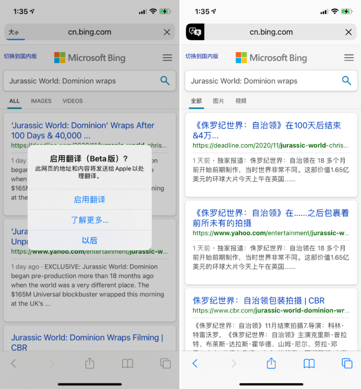 美兰苹果手机维修分享iOS 14.2 教程 
