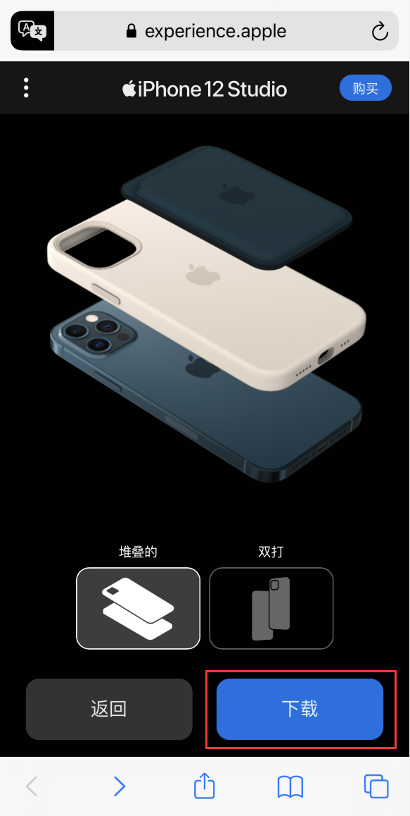 美兰苹果手机维修分享选购 iPhone 12 必备 