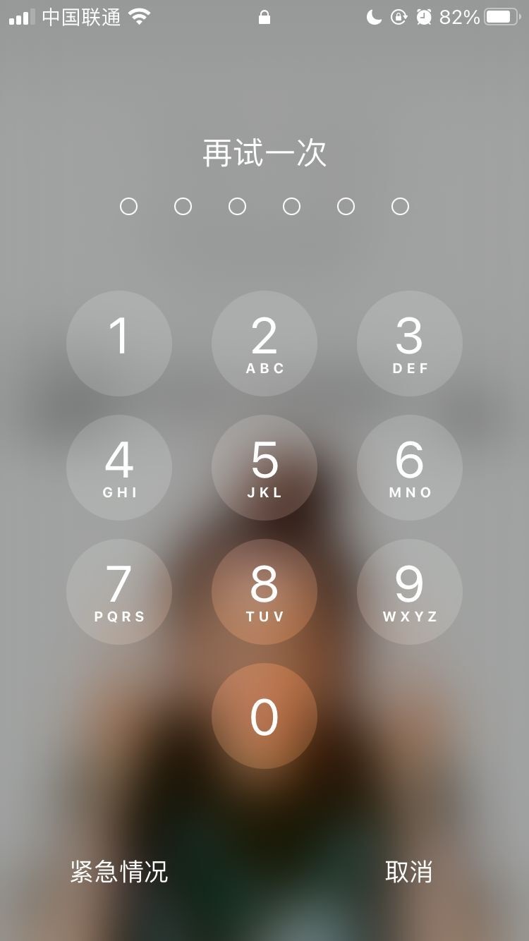 美兰苹果手机维修分享iPhone手机丢失后时间怎么做最安全 