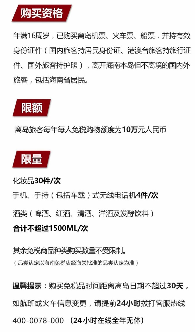美兰苹果手机维修分享琼版 iPhone 12 售价 4784 元起，如何才能买到 